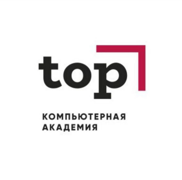 Логотип компании Компьютерная Академия top